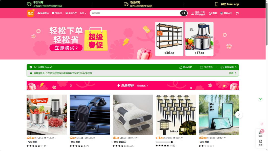 一天一家跨境电商欧洲版图：意大利