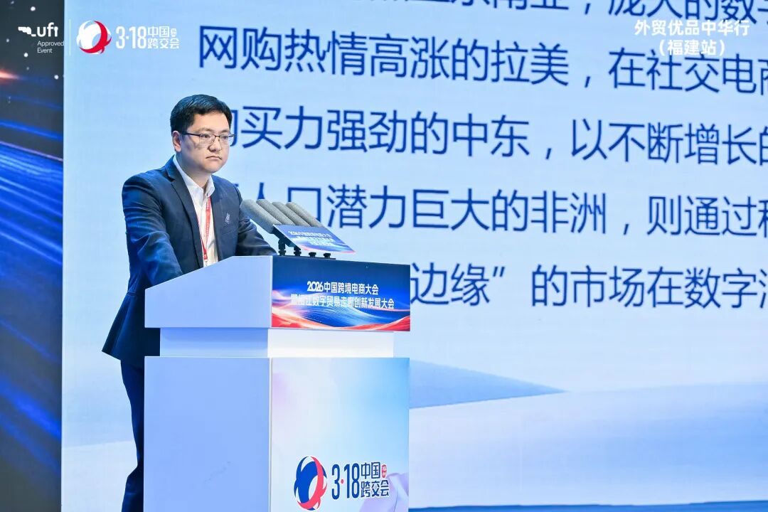 一场高含金量、高创新量、高含“钙”量的跨境电商展——第六届中国跨境电商交易会今日闭幕