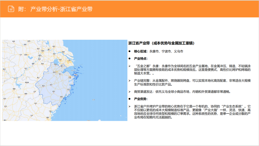 亚马逊选品日记第23期：户外烤炉市场洞察报告（户外厨房化、庭院社交化正在重塑北美家庭消费）