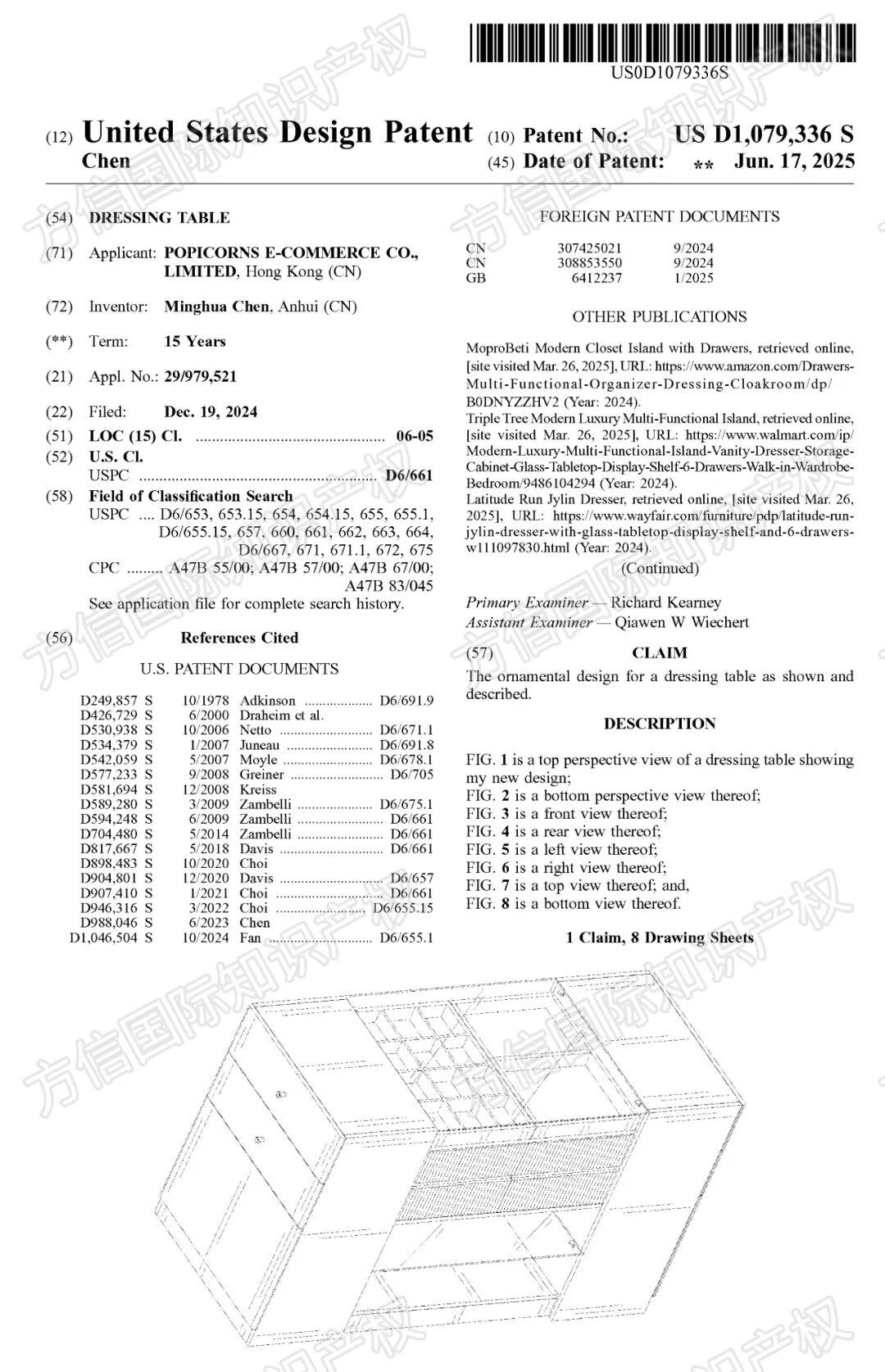以为店铺很安全?这7个侵权案告诉你,风险就在“想当然”的细节里! 9 以为店铺很安全?这7个侵权案告诉你,风险就在“想当然”的细节里!