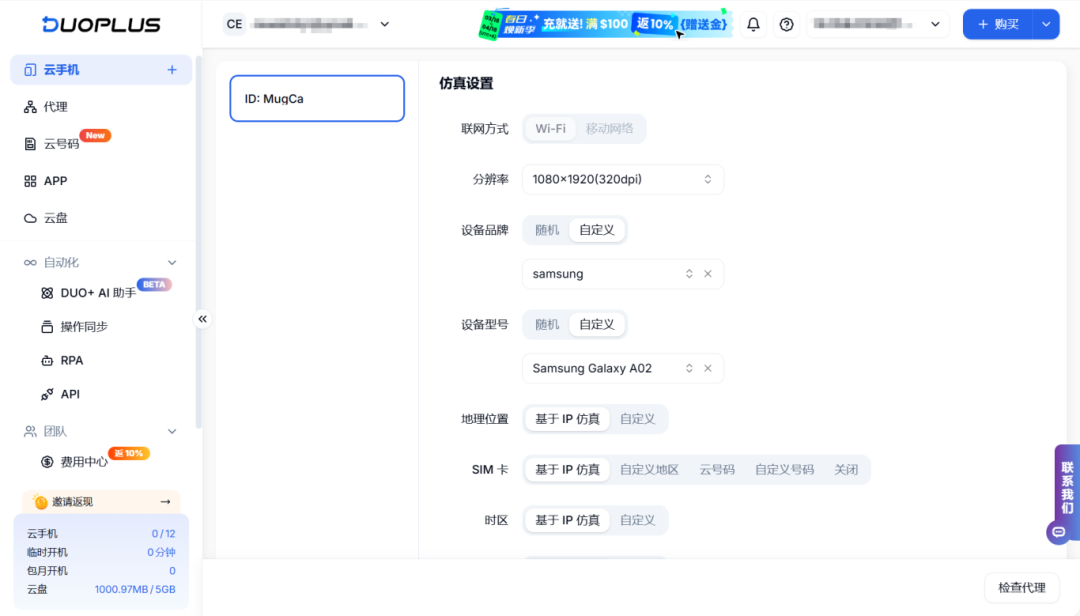 为什么TikTok账号在国内运营总被限流?本地化环境搭建指南 8 为什么TikTok账号在国内运营总被限流?本地化环境搭建指南