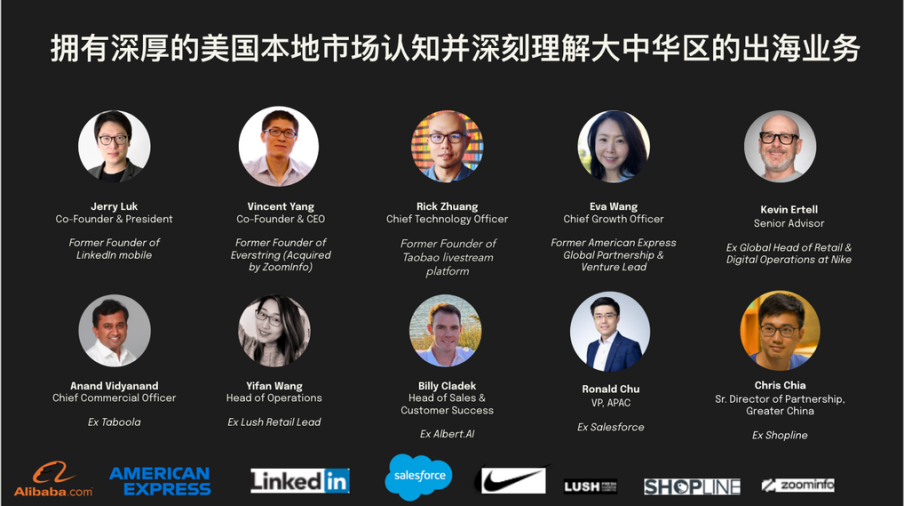 从内容到转化，视频电商下一步