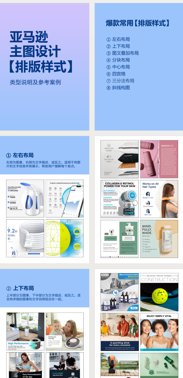 突发!亚马逊2026会员日提报大面积爆冷! 10 突发!亚马逊2026会员日提报大面积爆冷!