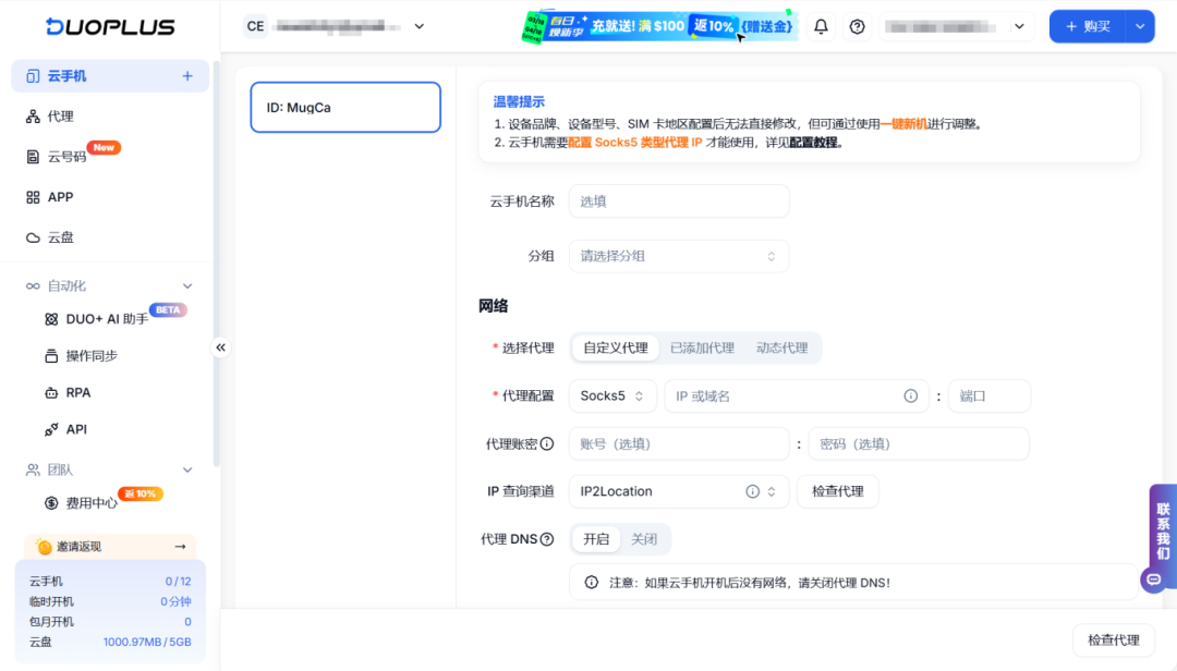 为什么TikTok账号在国内运营总被限流?本地化环境搭建指南 7 为什么TikTok账号在国内运营总被限流?本地化环境搭建指南