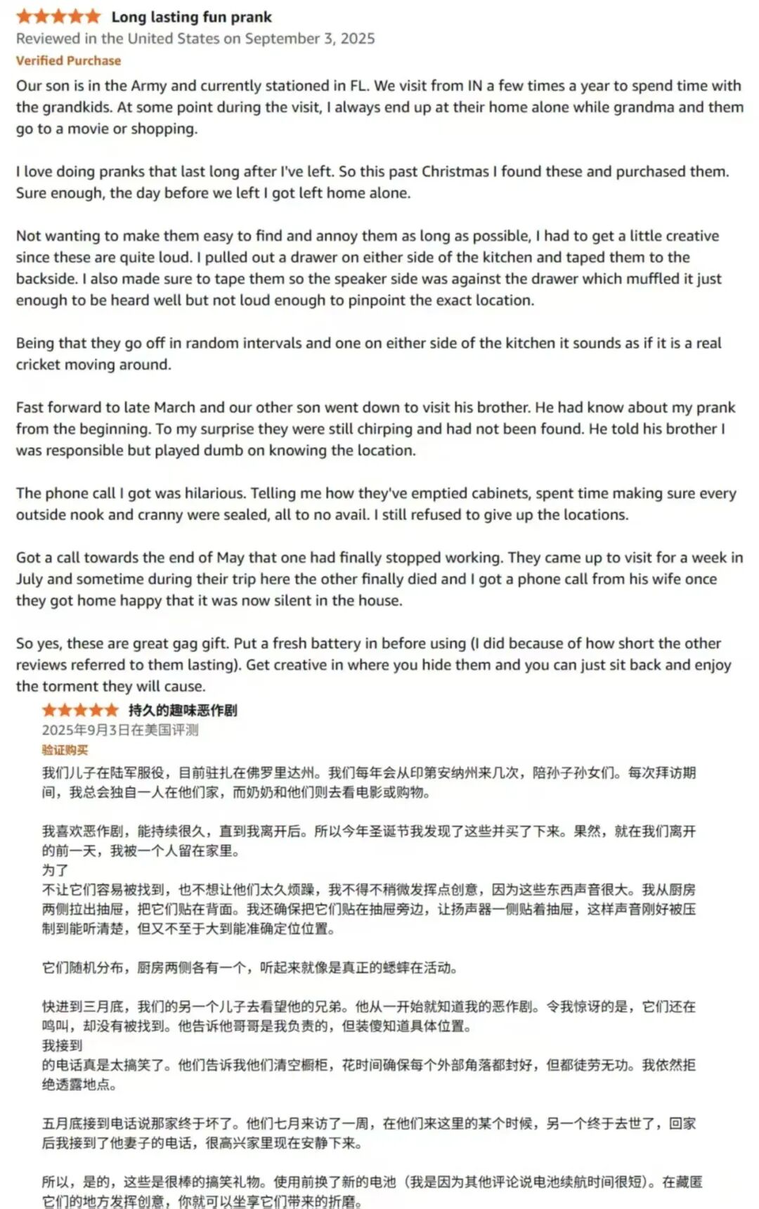 愚人节流量炸场,单款利润差近30倍 2 愚人节流量炸场,单款利润差近30倍