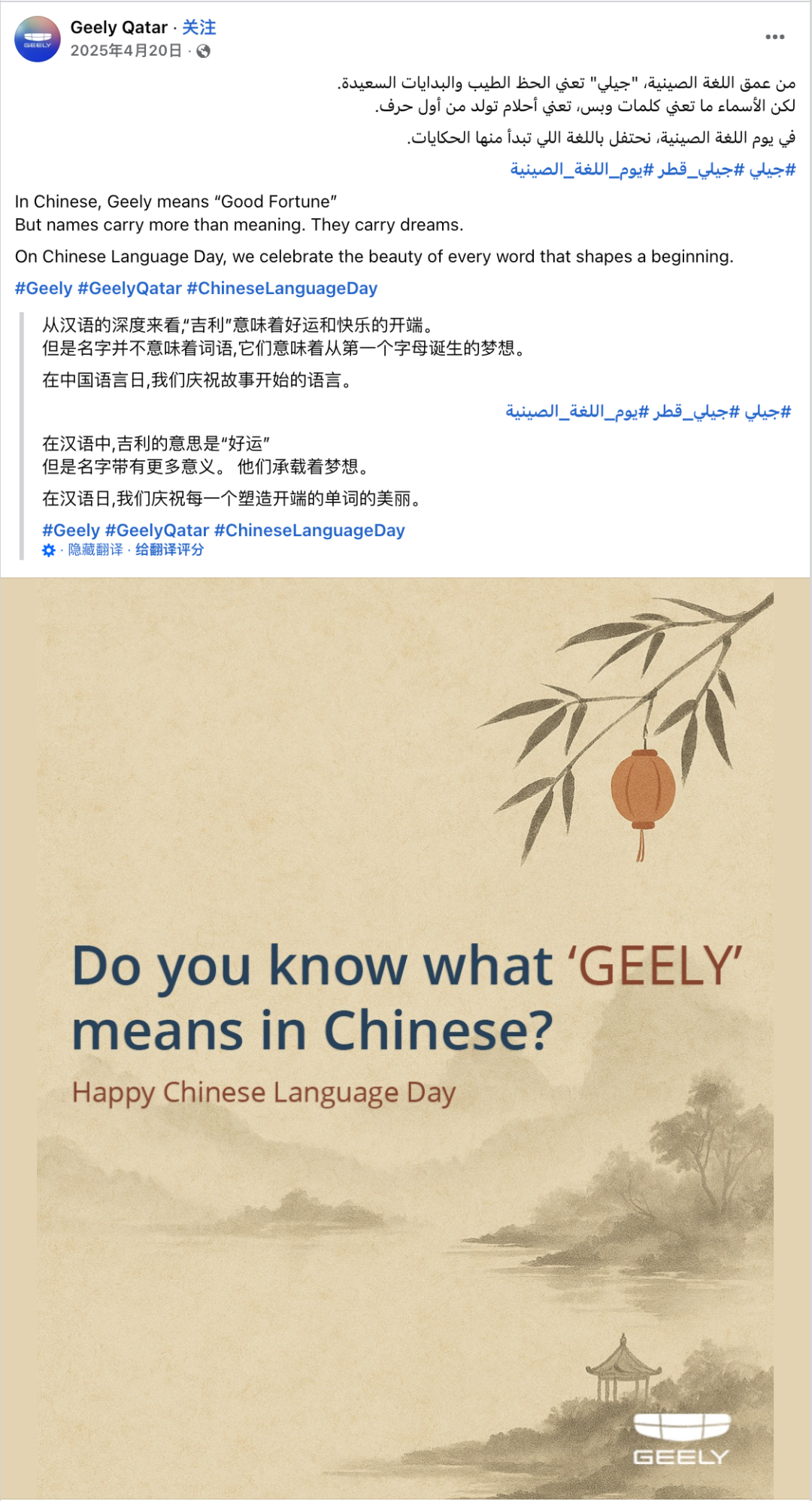 4月海外营销日历：复活节，世界创意和创新日，全国宠物日，世界地球日，联合国中文日...