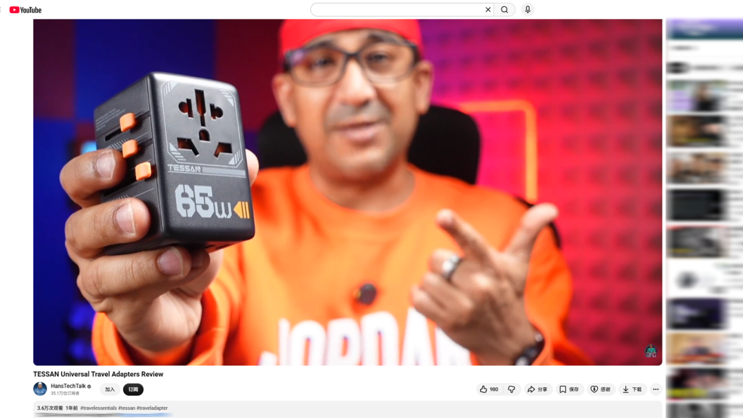 海外红人营销|年销近5亿!中国“插头”7年霸榜亚马逊类目第一! 11 海外红人营销|年销近5亿!中国“插头”7年霸榜亚马逊类目第一!