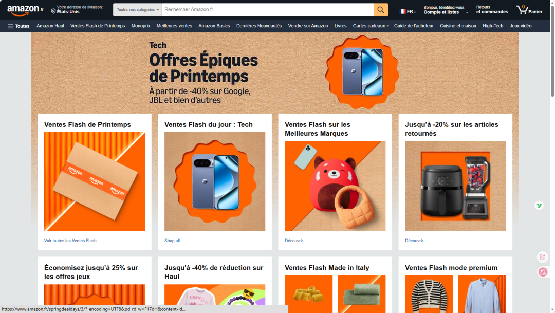 一天一家跨境电商欧洲版图：法国