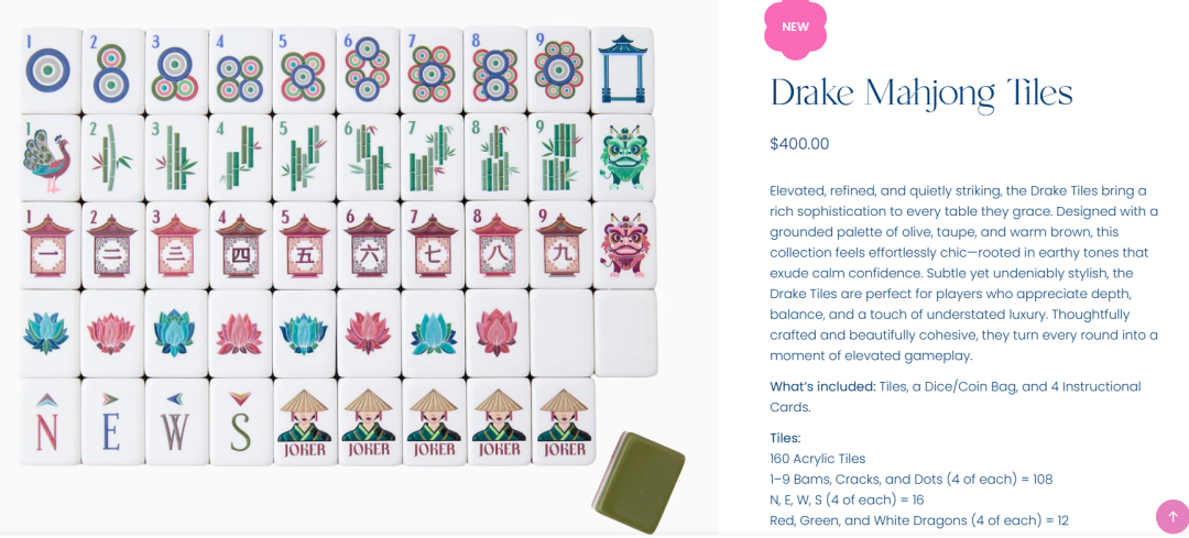 暴利！一副麻将卖三千，老外为何疯狂迷恋？