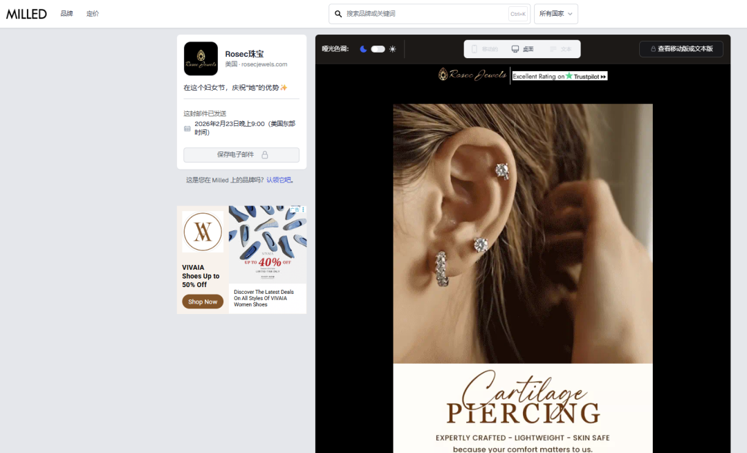 38妇女节，出海品牌不应止于促销：以价值共鸣塑造品牌深度