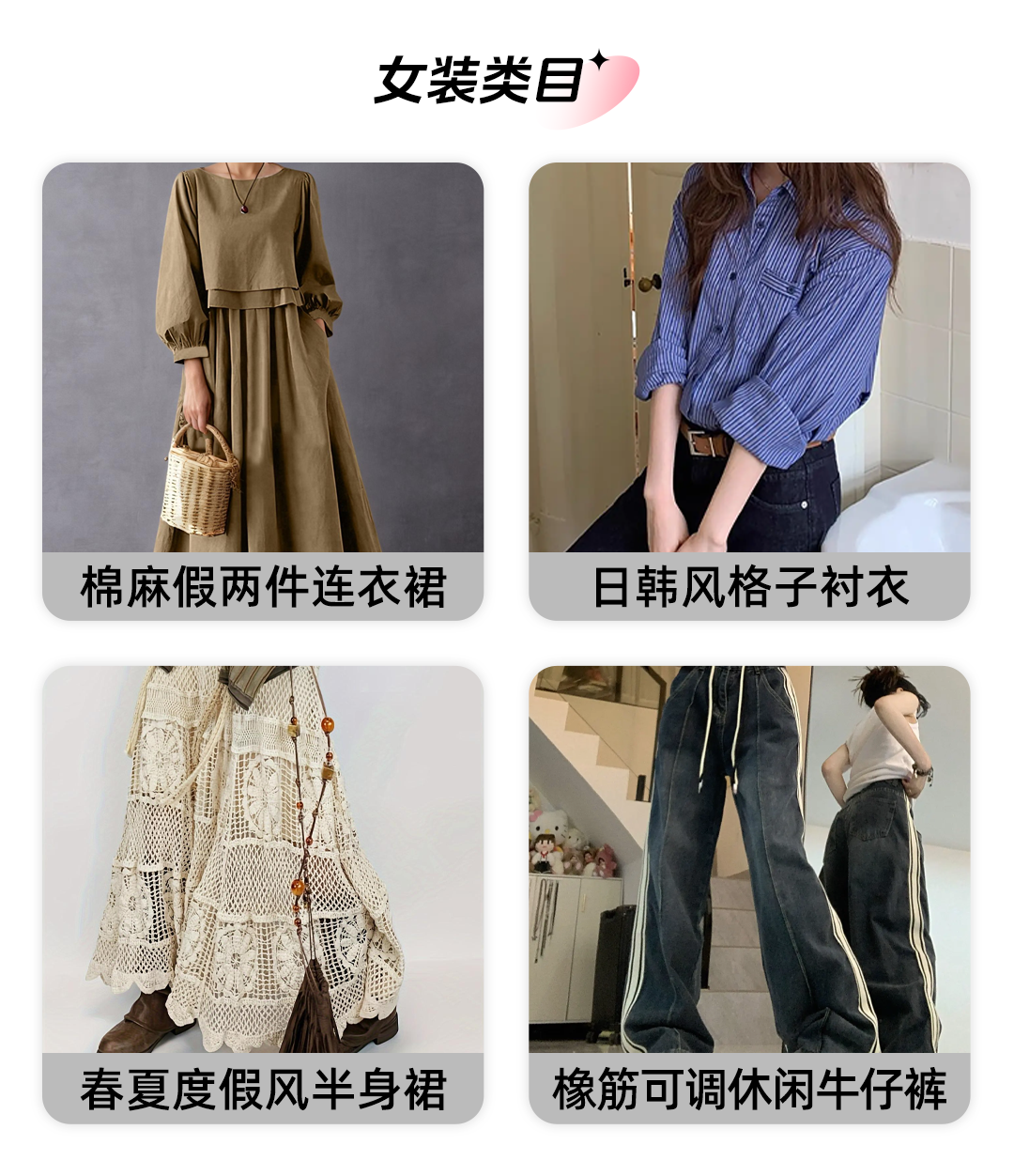 TikTok Shop全托管模式新市场春夏热招商品解析，助力商家快速出爆！