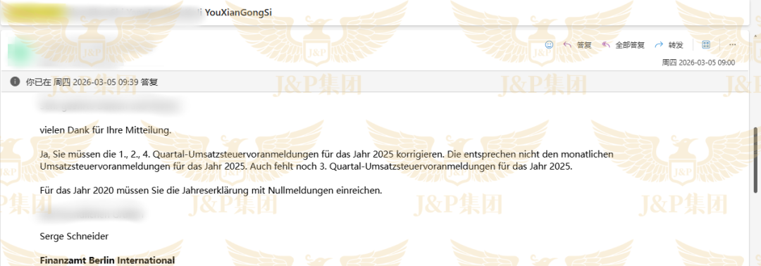 德国税局“秋后算账”，这份自救指南与真实案例，你必须看完！