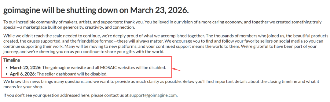 难抵巨头围剿，美国电商平台Goimagine即将关闭