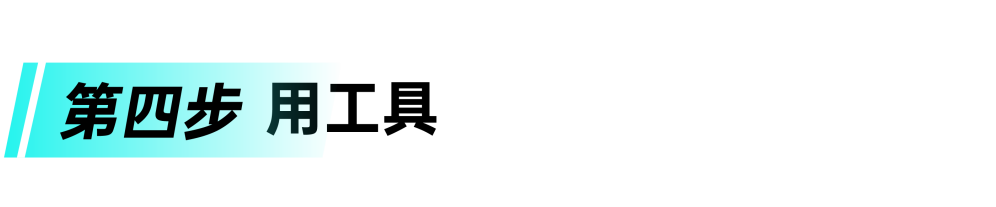 必看！TikTok Shop东南亚新商快速破零，四大动作轻松出单