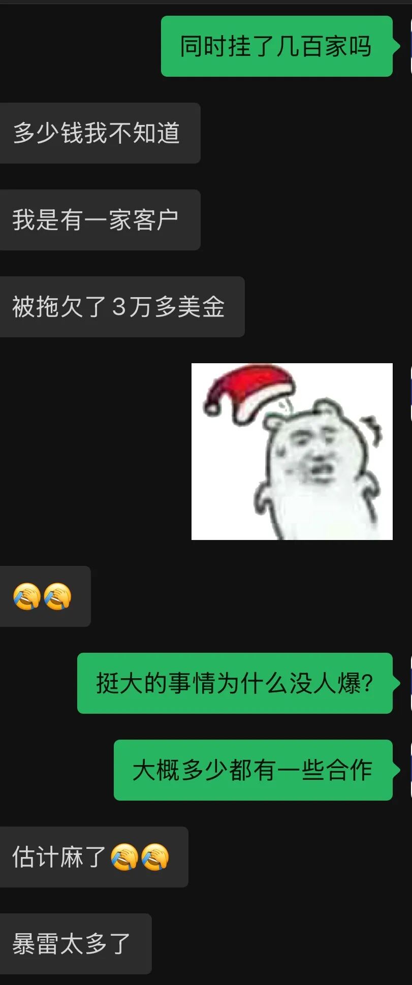 某连科技风波背后：一场VC行业的洗牌正在接近