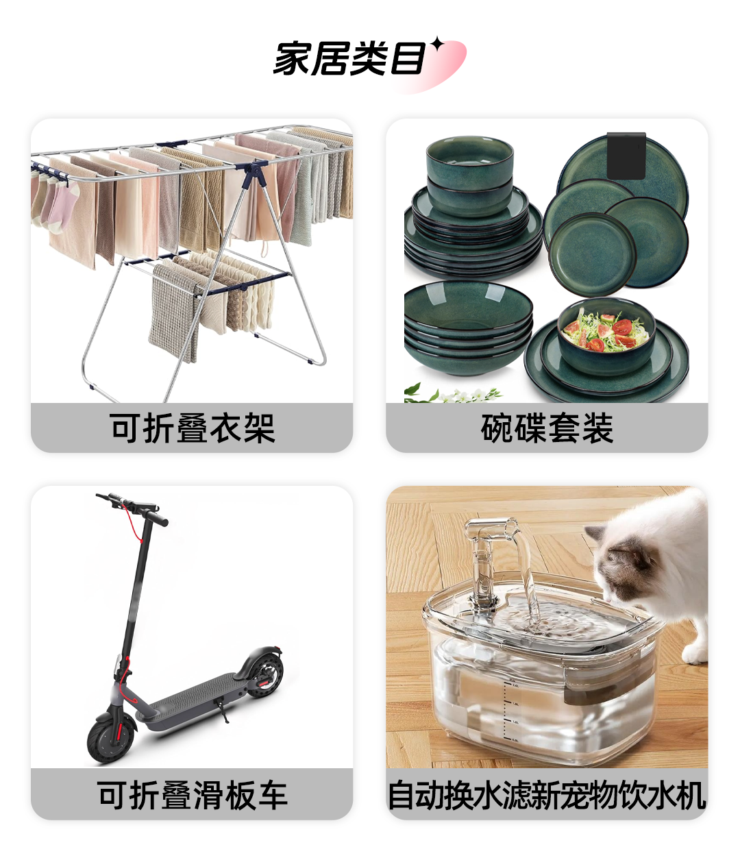 TikTok Shop全托管模式新市场春夏热招商品解析，助力商家快速出爆！