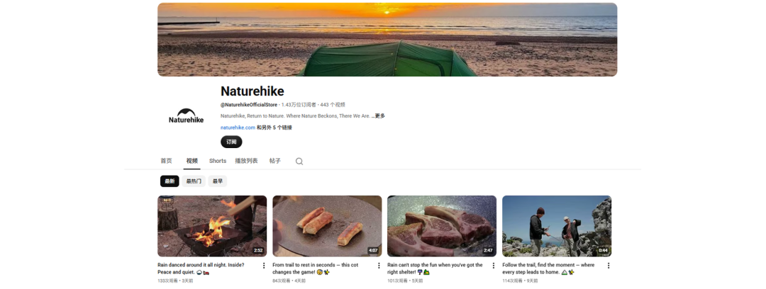 海外红人营销|不起眼的睡袋，被宁波老板在国外爆卖50万条！