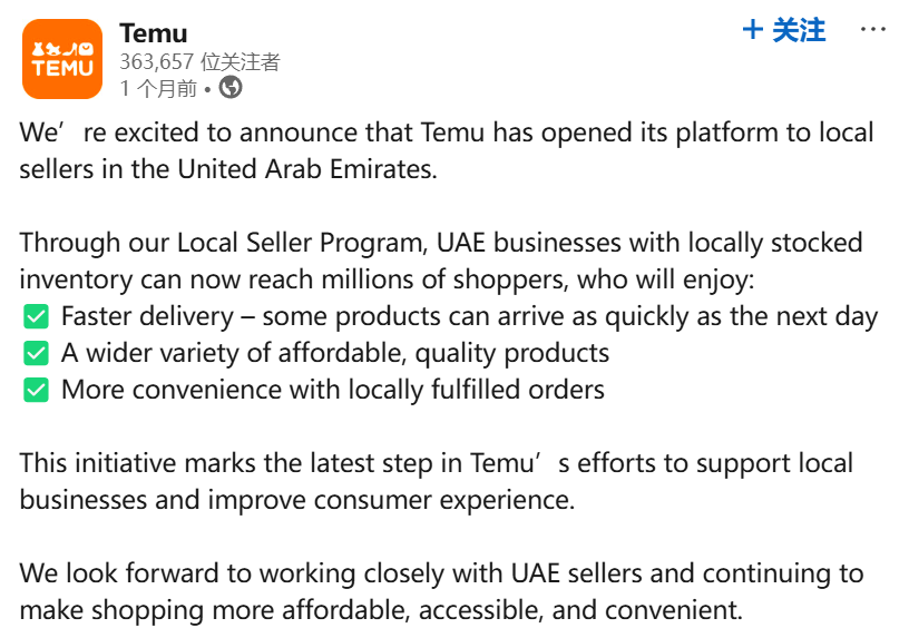 中东物流大面积停摆，跨境卖家该怎么干？