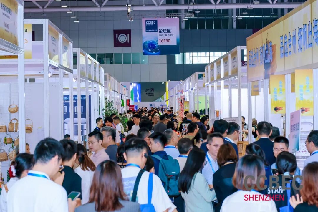 深圳外贸“开门红”，2026 CCBEC 跨境电商展邀您共赴九月蓝海！