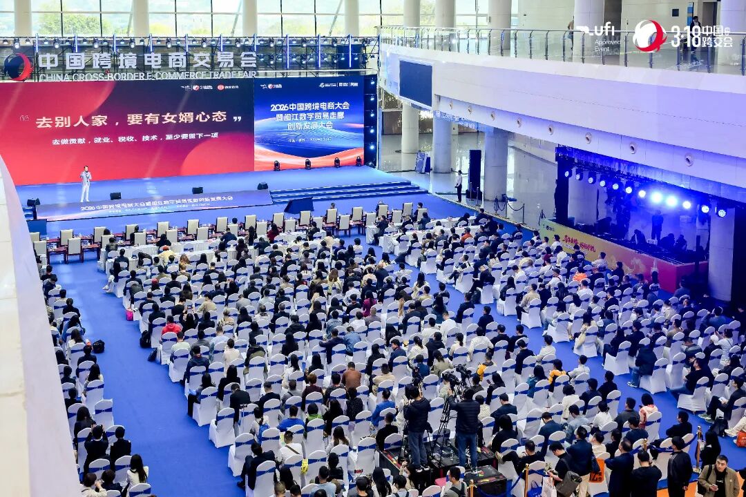 福州跨交会燃爆跨境圈！锦品出海赋能卖家“轻装上阵”
