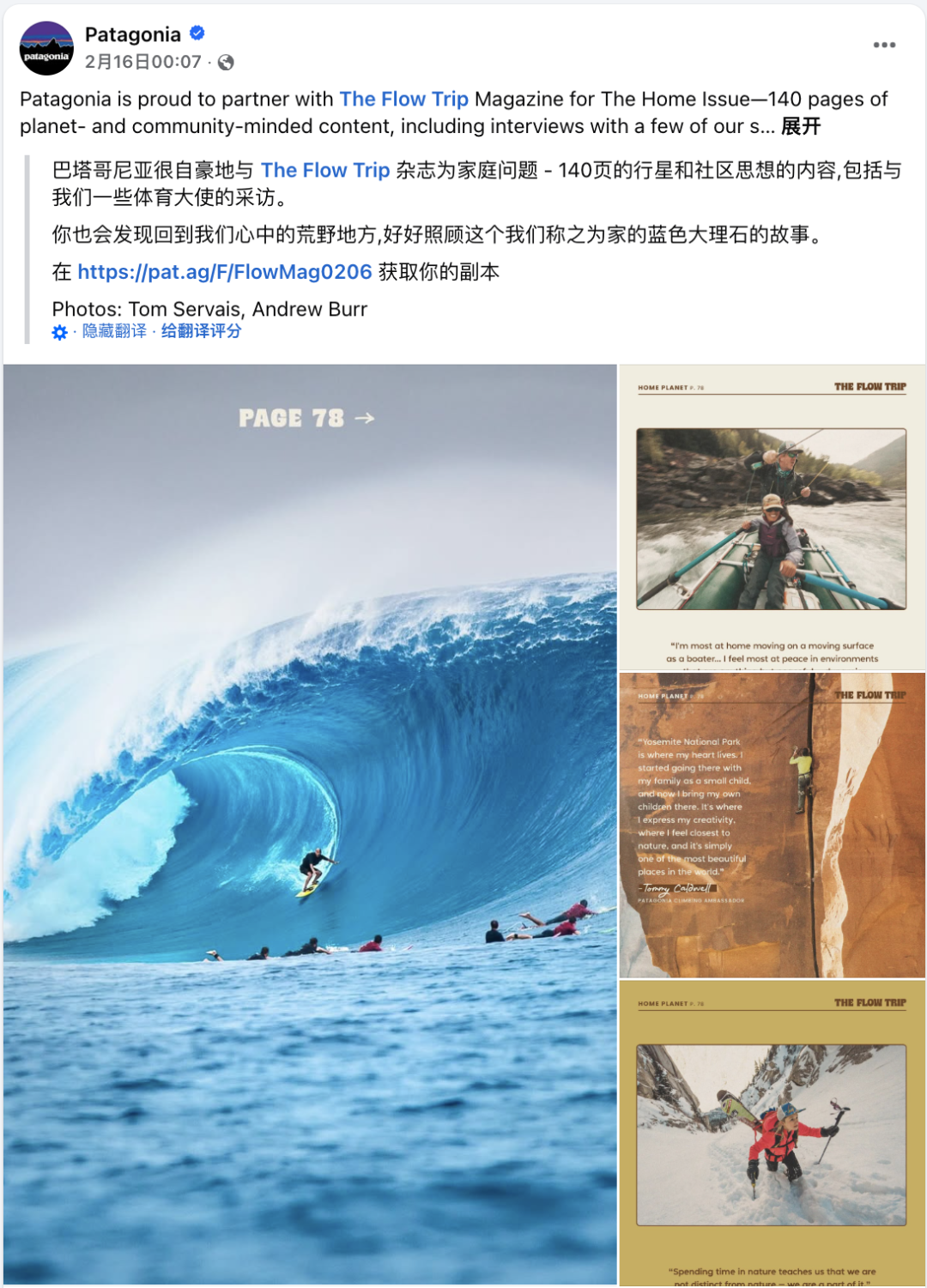 品牌出海的三大危险信号与化解对策 2 品牌出海的三大危险信号与化解对策