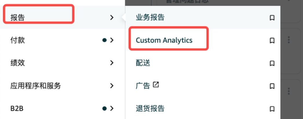 别被亚马逊前台4.5星忽悠了！一分钟揪出后台真实精确评分