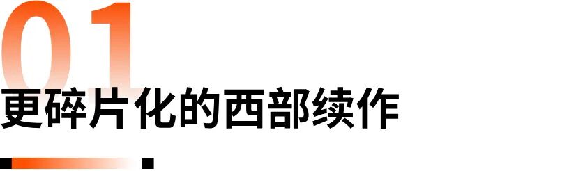 蹭IP、用AI、打擦边，乐易网络也下场了