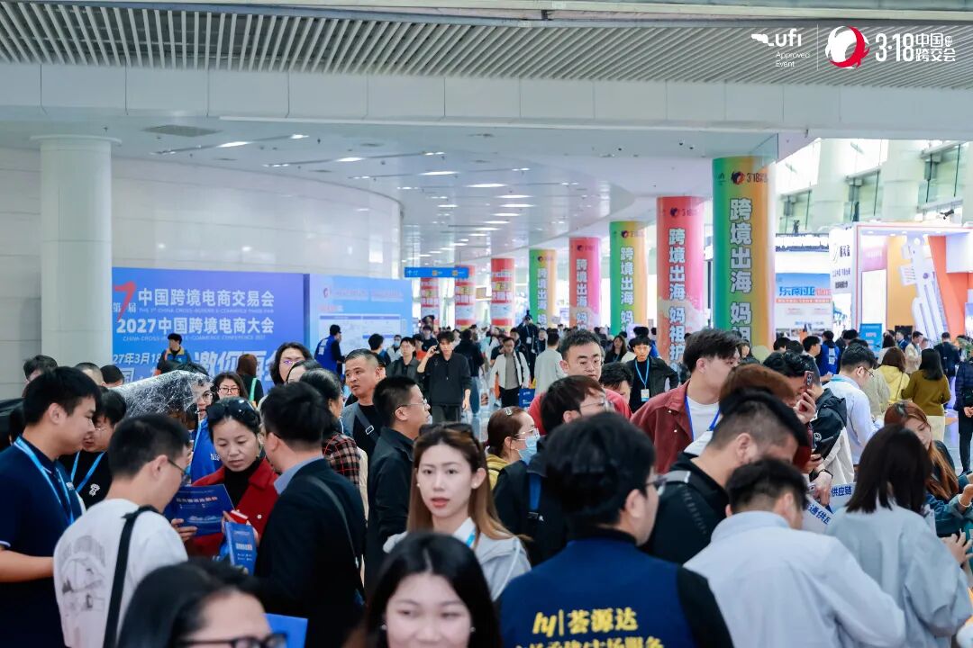 福州跨交会燃爆跨境圈！锦品出海赋能卖家“轻装上阵”