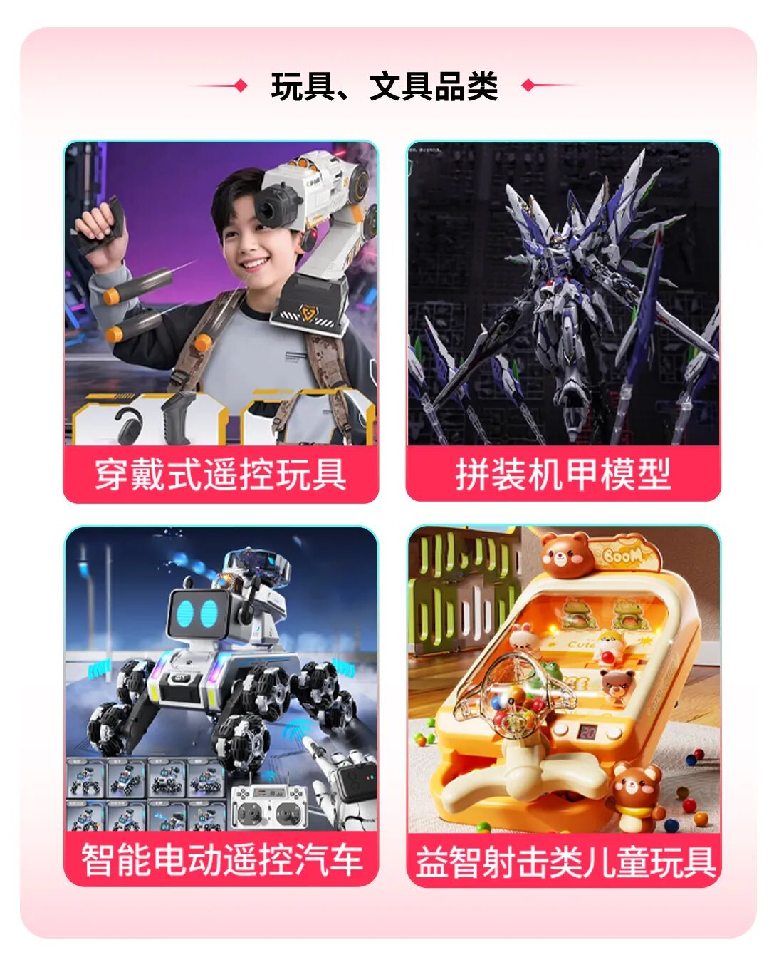 新奇特货盘发布！TikTok Shop全托管模式爆品一键复制