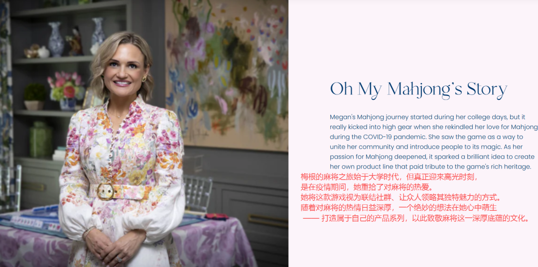 暴利！一副麻将卖三千，老外为何疯狂迷恋？