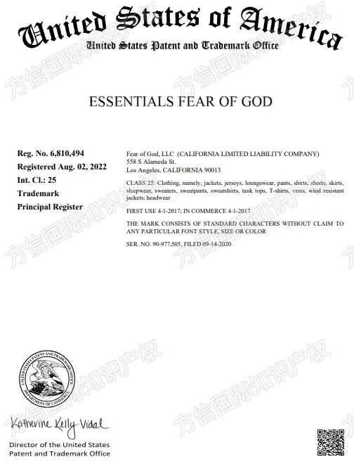 2026-cv-2611,卖家别再侥幸!Fear of God品牌发起3个商标TRO! 4 2026-cv-2611,卖家别再侥幸!Fear of God品牌发起3个商标TRO!