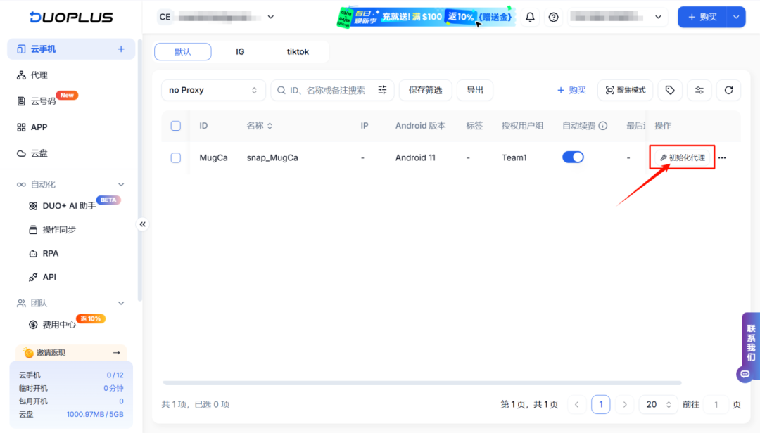 为什么TikTok账号在国内运营总被限流?本地化环境搭建指南 6 为什么TikTok账号在国内运营总被限流?本地化环境搭建指南