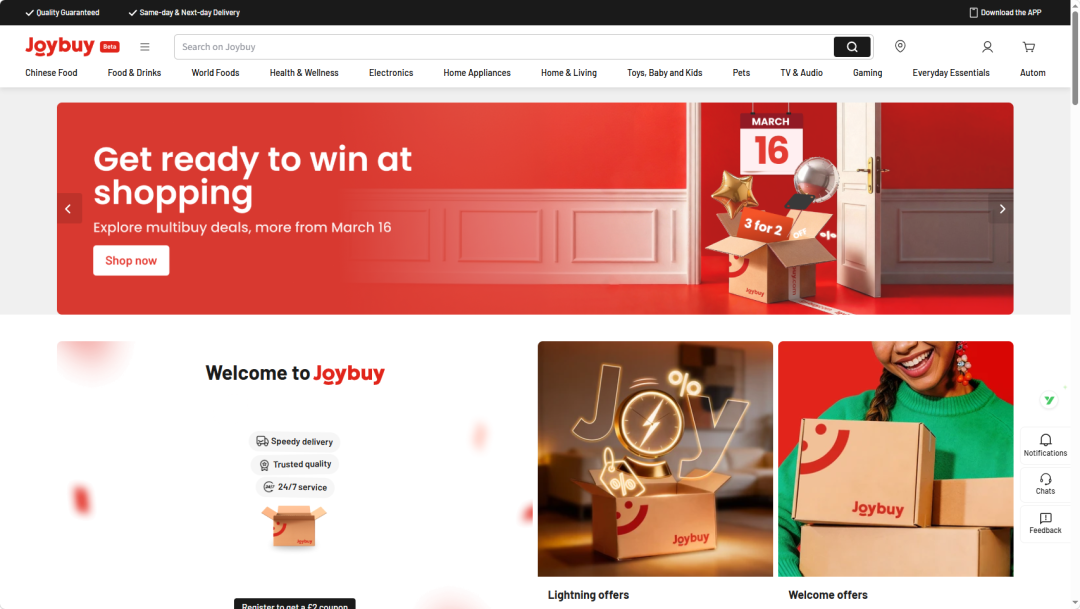 京东杀入欧洲，对跨境卖家来说意味着什么？