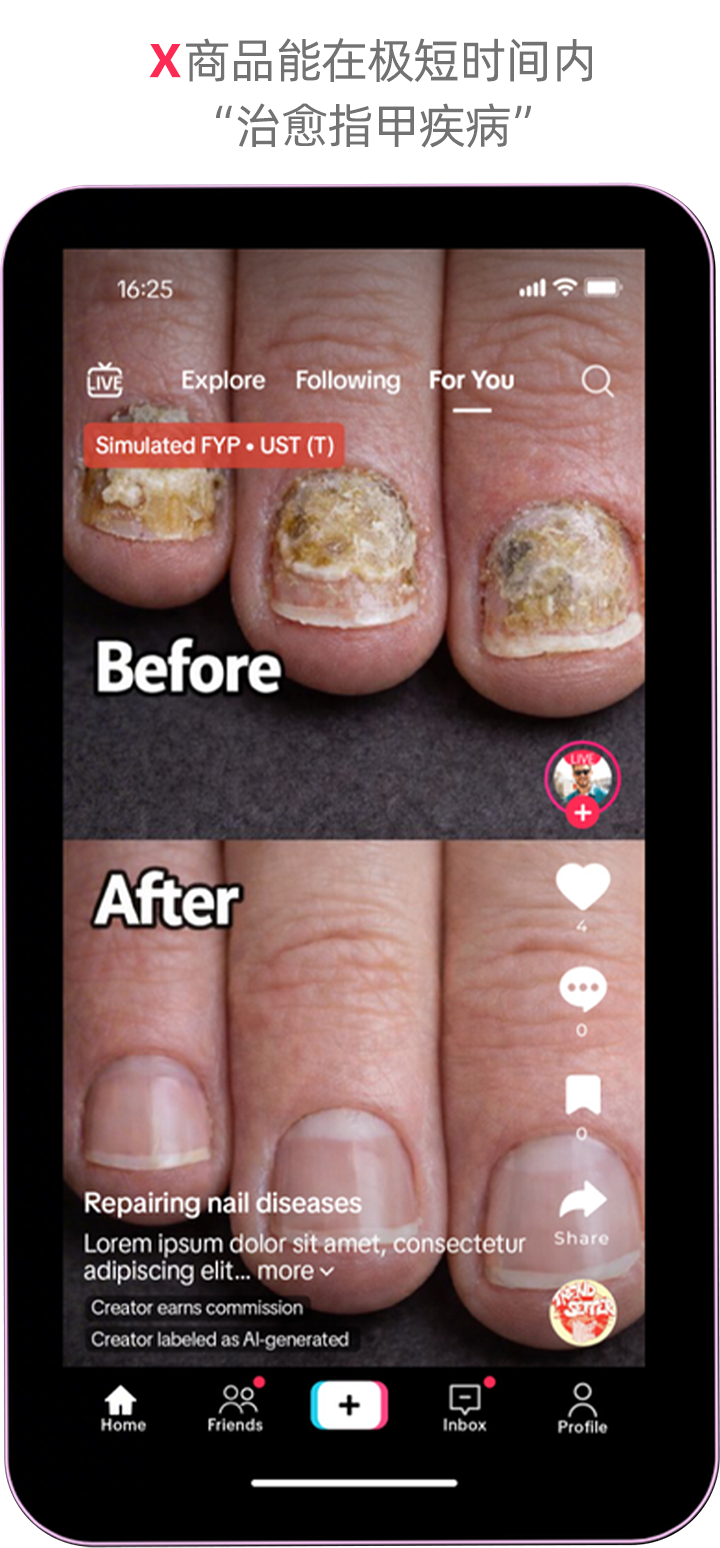 AI创作如何不踩红线?TikTok Shop美区跨境POP创作者的AIGC合规使用指南 15 AI创作如何不踩红线?TikTok Shop美区跨境POP创作者的AIGC合规使用指南