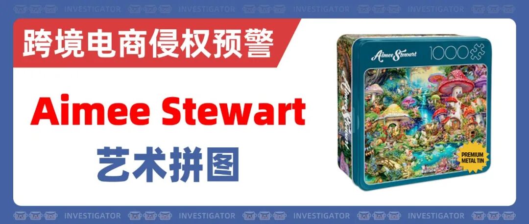 2026-cv-1224,DEWALT品牌方密集维权,卖家赶紧自查这些商标! 14 2026-cv-1224,DEWALT品牌方密集维权,卖家赶紧自查这些商标!