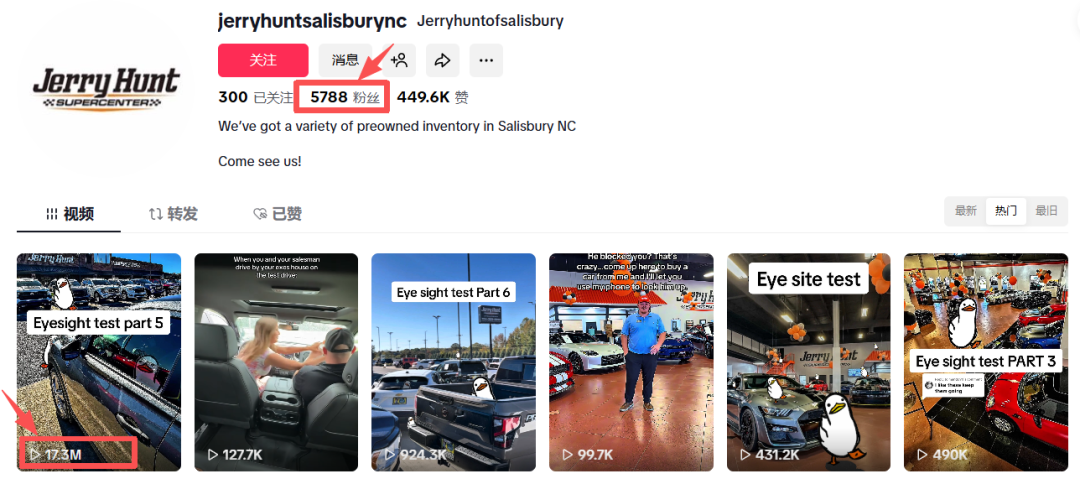 近期海外社媒热点洞察：不到6k粉丝的品牌靠一个视频收获千万播放量...