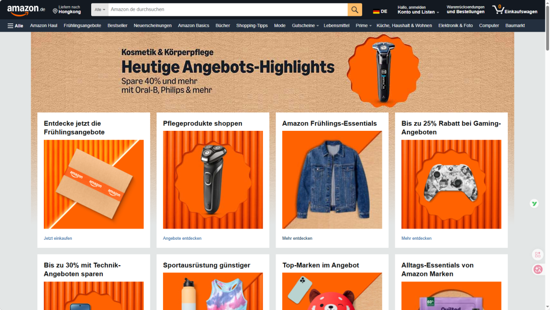 一天一家跨境电商欧陆版图 | 德国：在“十字路口”啃最硬的骨头