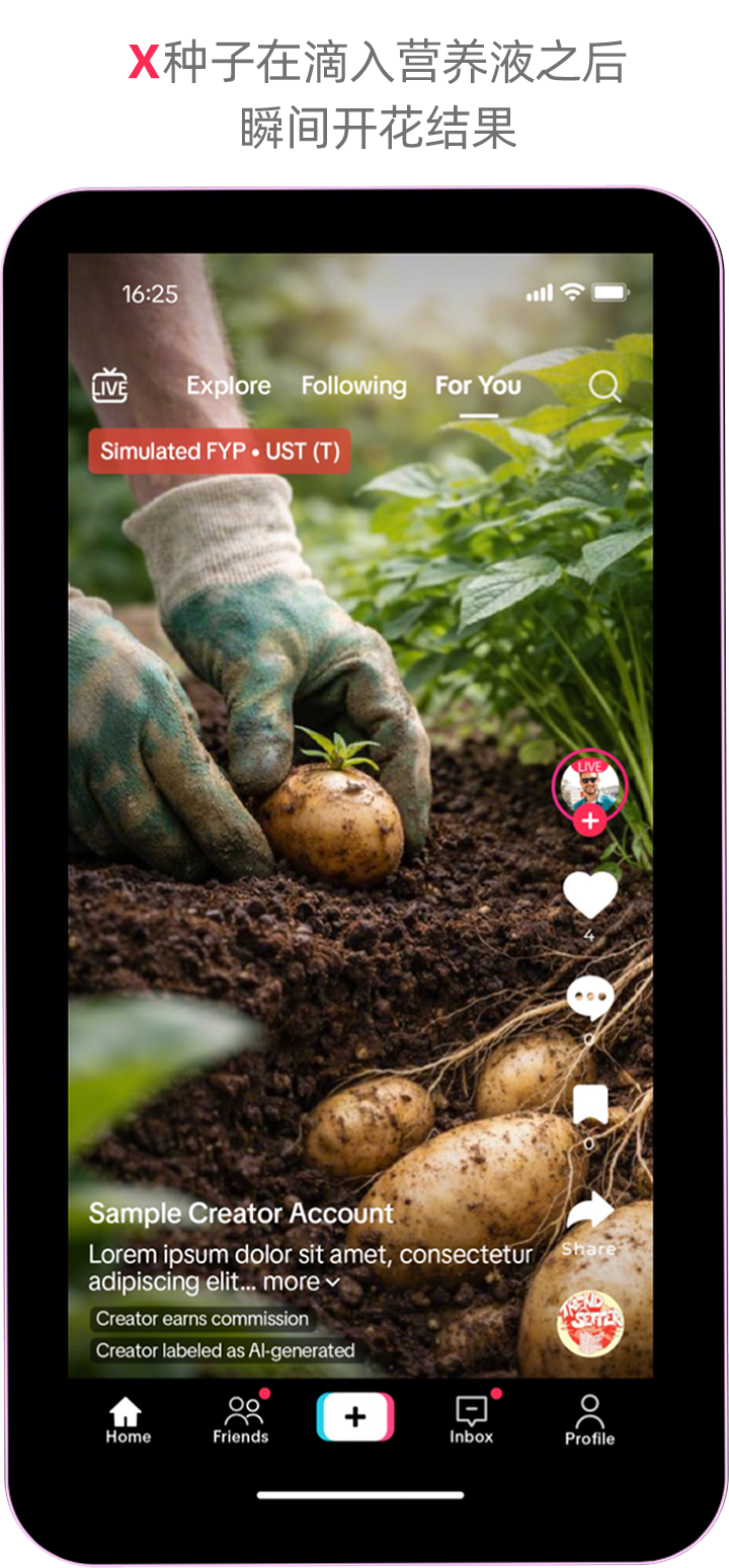 AI创作如何不踩红线?TikTok Shop美区跨境POP创作者的AIGC合规使用指南 17 AI创作如何不踩红线?TikTok Shop美区跨境POP创作者的AIGC合规使用指南