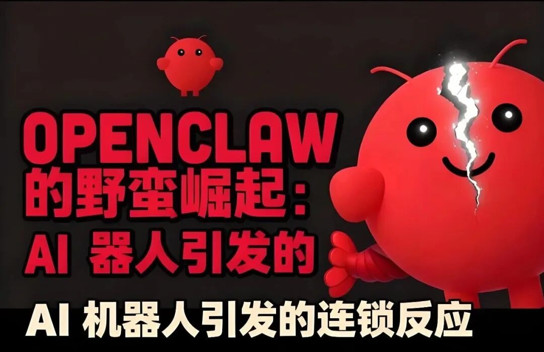 搜啦跨境咨询:美客多双托管开放,拉美出海再添新通路:TikTok Shop 全域爆发:OpenClaw 联动合规,AI 守护跨境运营安全 5 搜啦跨境咨询:美客多双托管开放,拉美出海再添新通路:TikTok Shop 全域爆发:OpenClaw 联动合规,AI 守护跨境运营安全