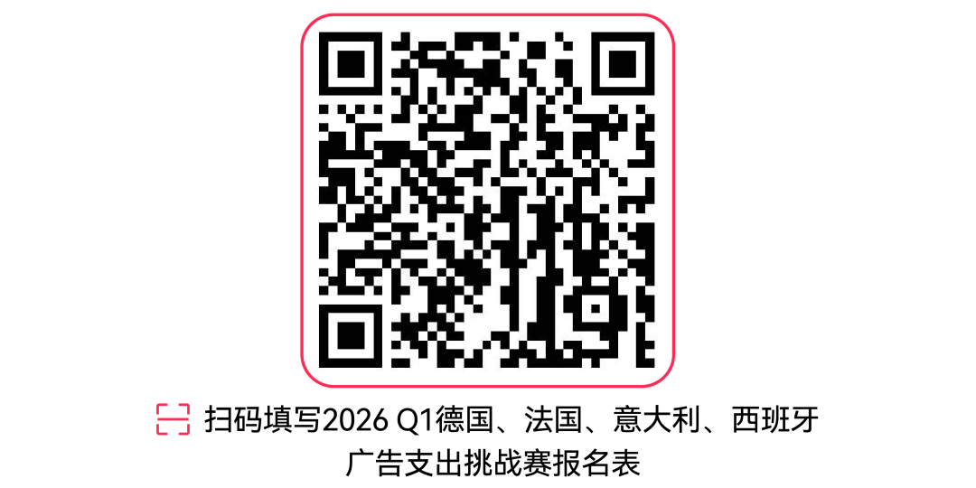 新奇特货盘发布！TikTok Shop全托管模式爆品一键复制