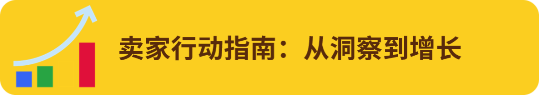 欧美家庭三大 “氪金” 方向？eBay室内家具&amp;宠物用品战略品类揭晓
