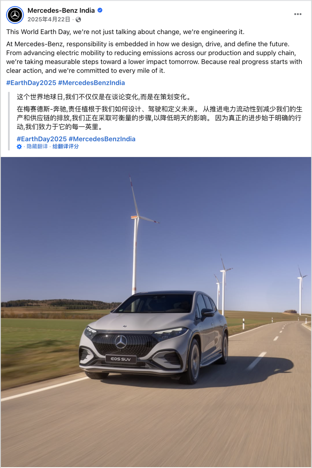 4月海外营销日历：复活节，世界创意和创新日，全国宠物日，世界地球日，联合国中文日...