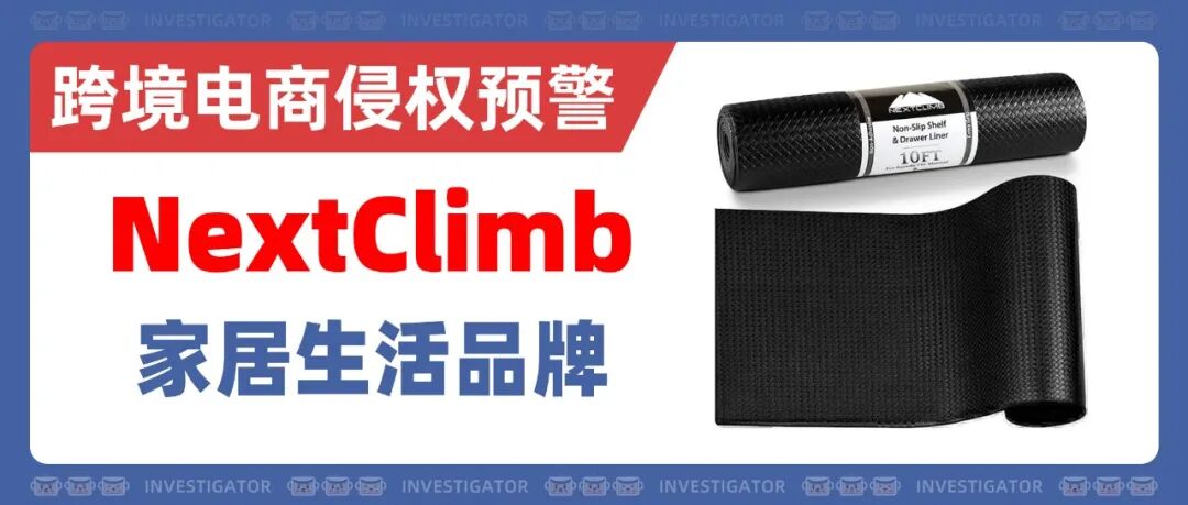 2026-cv-2611,卖家别再侥幸!Fear of God品牌发起3个商标TRO! 5 2026-cv-2611,卖家别再侥幸!Fear of God品牌发起3个商标TRO!