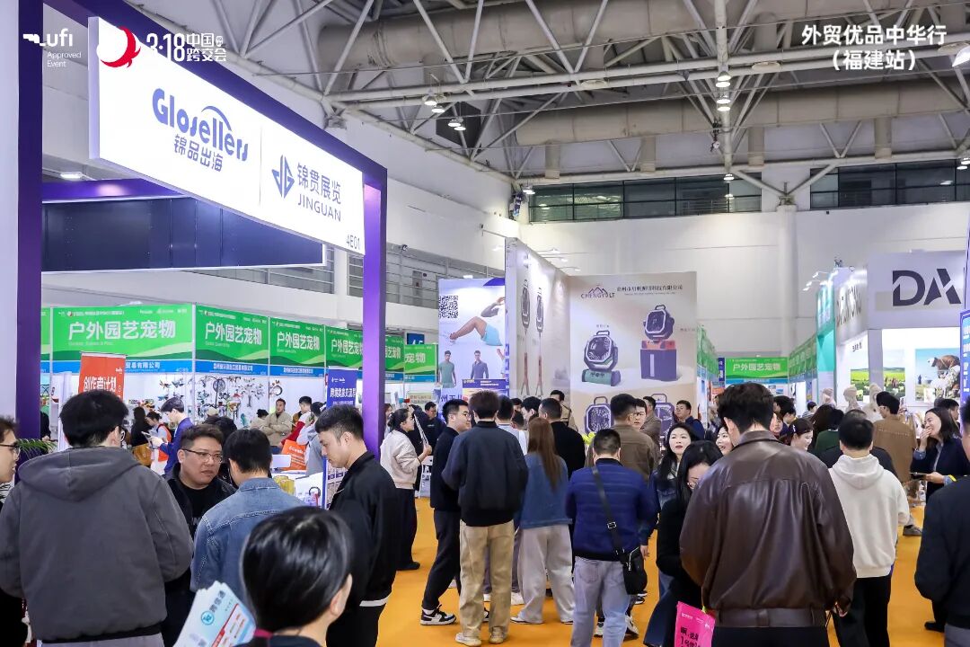 征程不止,赴约来年!锦品出海2026跨交会之旅圆满收官! 5 征程不止,赴约来年!锦品出海2026跨交会之旅圆满收官!