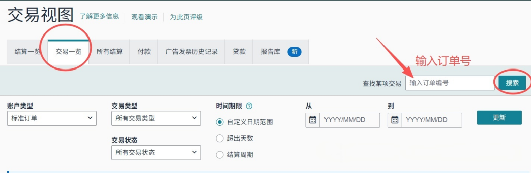 单件暴涨1美金！亚马逊配送费大面积异常扣费！