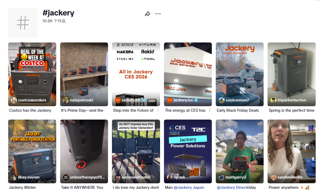 一天一家跨境电商品牌：Jackery