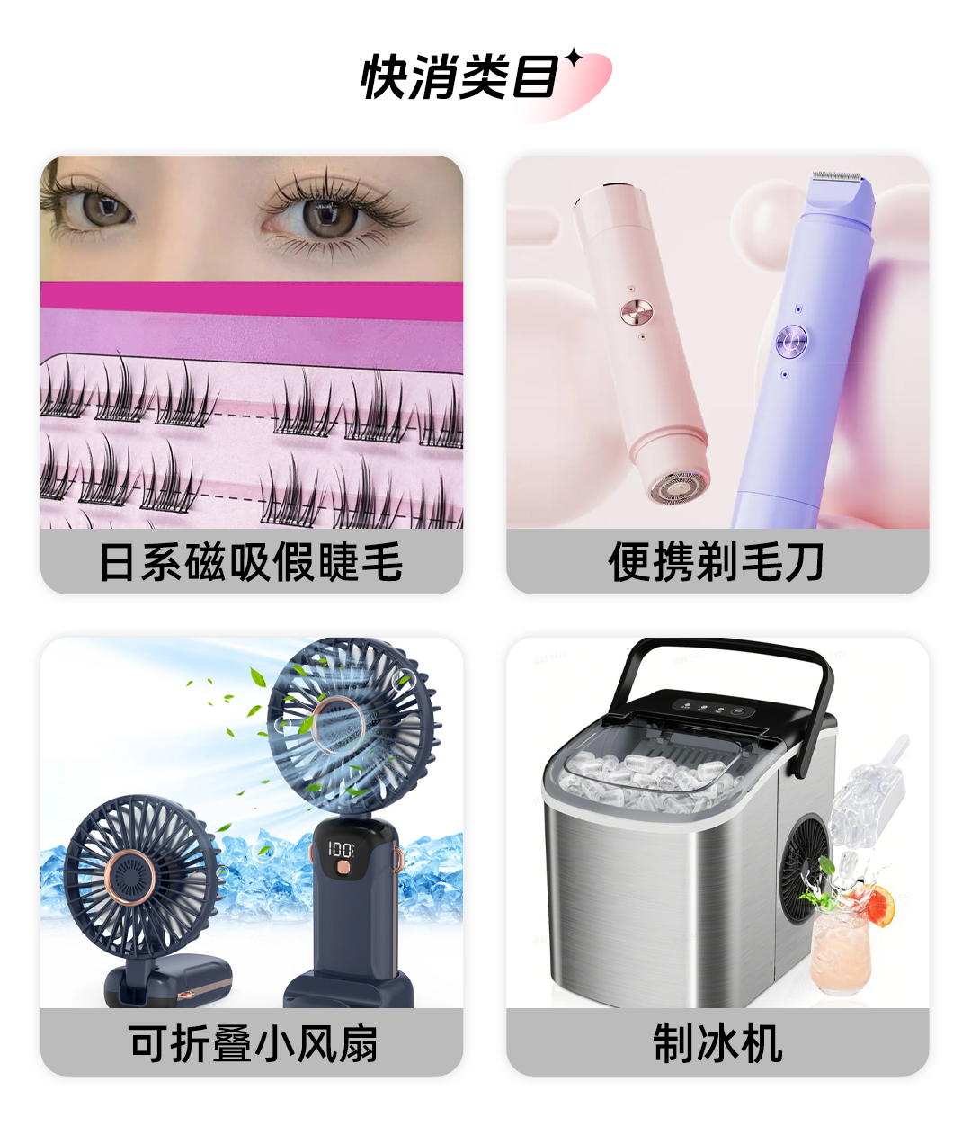 TikTok Shop全托管模式新市场春夏热招商品解析，助力商家快速出爆！