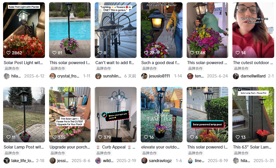 热度飙升70%，28天卖出7800单！国产创意花盆灯走红海外 | 行业热点