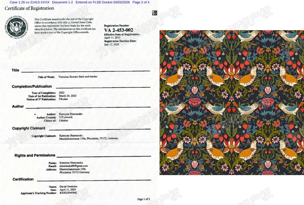2026-cv-21413，维多利亚花鸟图维权，19家被告名单已公开！