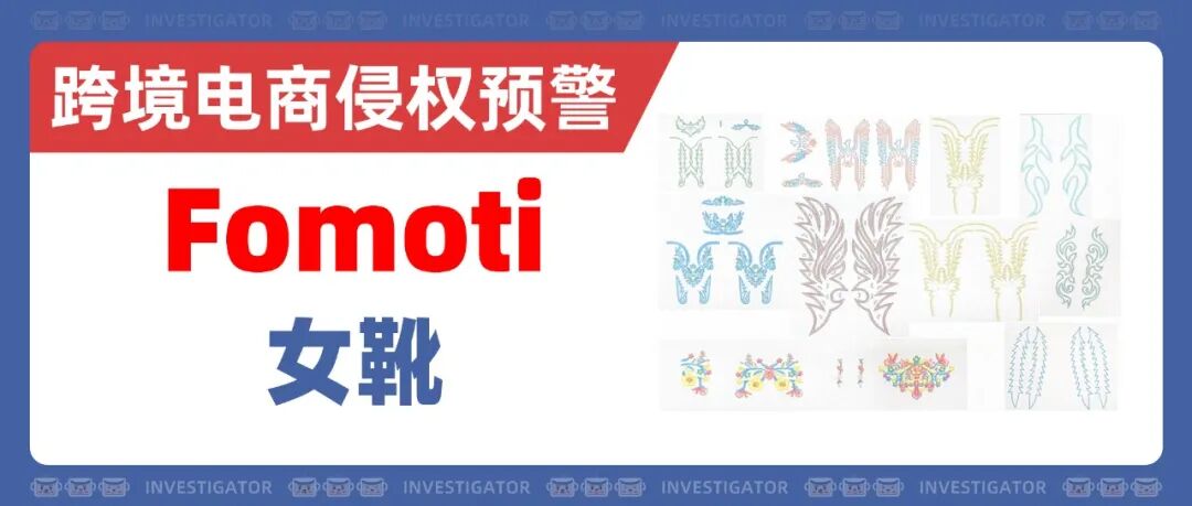 2026-cv-2453，Listing有这个词汇快删掉，已有106家店铺被冻结！